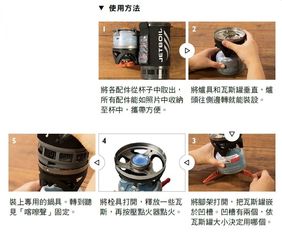 户外炉头品牌全解析