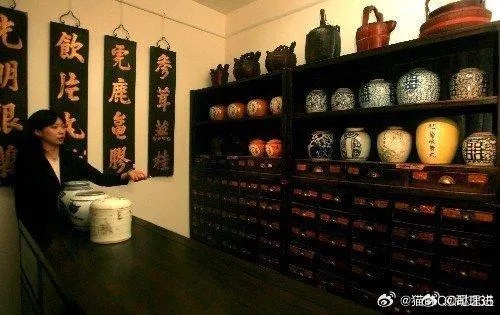 西安中医药品牌的历史与现代发展