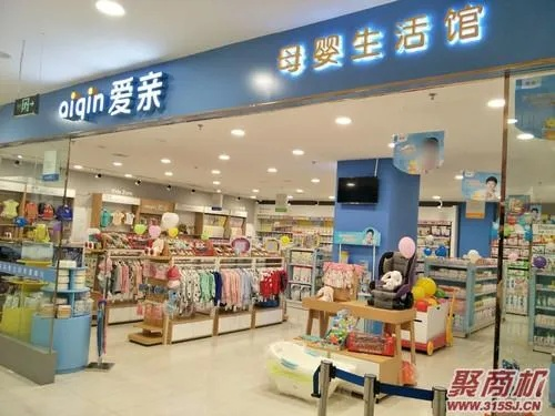 母婴店品牌大全及选购指南
