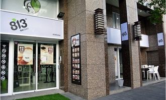 深圳御蝶坊加盟全攻略