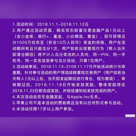 揭秘抖音月付套现攻略，轻松套出你的小金库