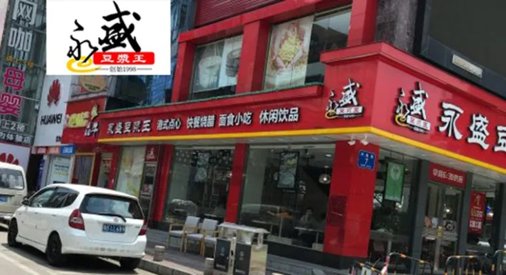 智胜餐饮品牌咨询公司，打造餐饮成功之道
