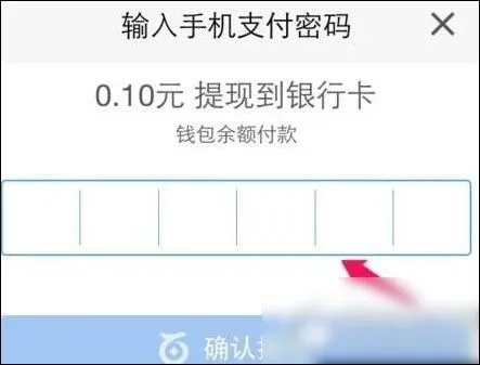 百度糯米白条提现攻略，轻松操作，资金到账不是梦！