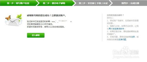 自主创业加盟网站有哪些？全面解析给你听