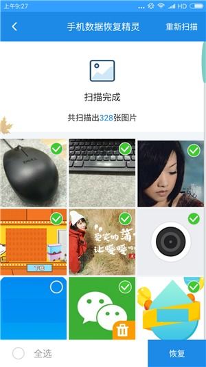 找回被删除的QQ聊天记录，揭秘恢复秘籍！