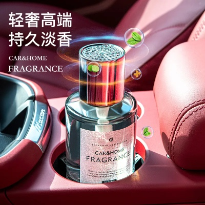 汽车品牌定制香薰，为爱车增添个性化魅力