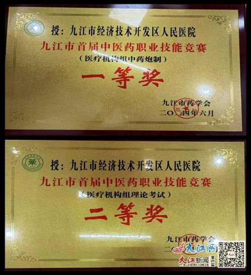 江西中医药品品牌，传统与现代的完美融合