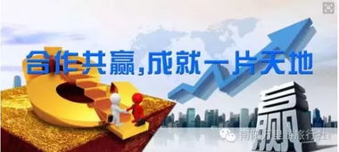 招商加盟，共创双赢未来！如何撰写简短而吸引人的加盟句子？
