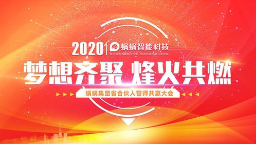 招商加盟，共创双赢未来！如何撰写简短而吸引人的加盟句子？