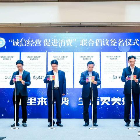 湖州家电公司品牌一览
