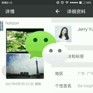 删除的好友能恢复出来吗？揭秘好友删除后的那些事儿