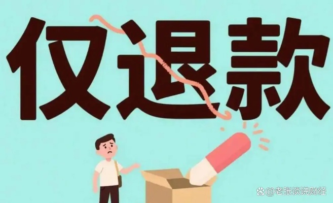 加盟什么都没干，如何成功退钱？解析退钱攻略与注意事项