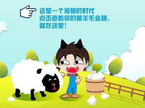 羊小咩便荔卡收钱，提现那些事儿