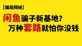 羊小咩便荔卡收钱忘记提现怎么办？紧急攻略大揭秘！