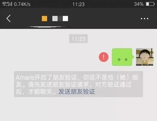 删除的好友能恢复出来吗？揭秘好友删除后的那些事儿