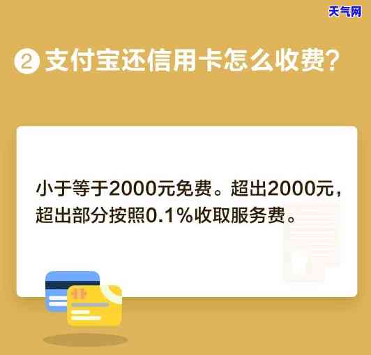 羊小咩便荔卡收钱提现免费攻略，轻松省下手续费！