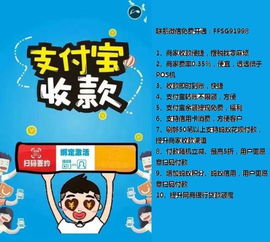 羊小咩便荔卡收钱提现免费攻略，轻松省下手续费！