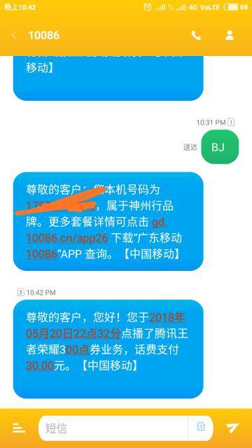 羊小咩便荔卡收钱提现免费攻略，轻松省下手续费！