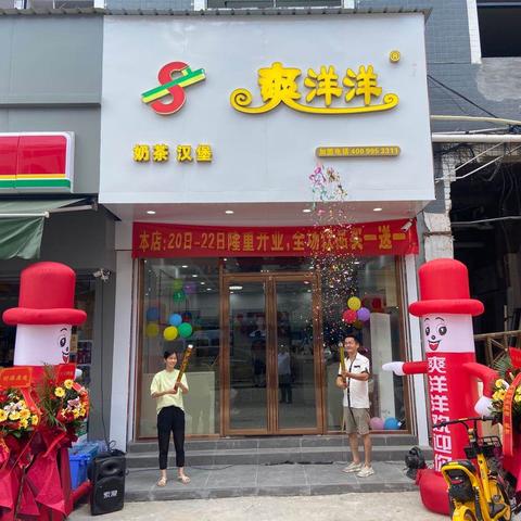 奶茶店加盟费用详解，如何计算加盟成本？