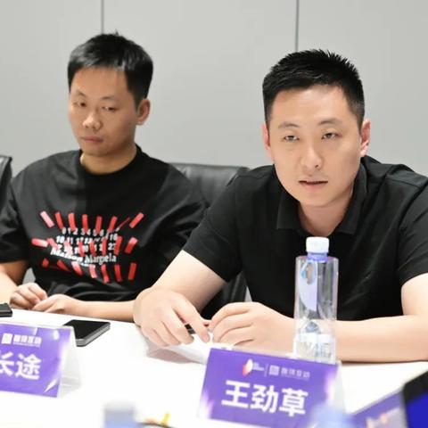 母婴品牌数字化运营模式解析