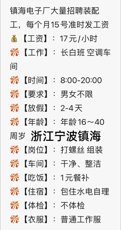 宁波镇海装修品牌定制指南