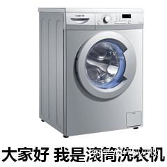 母婴滚筒洗衣机品牌排行及选购指南