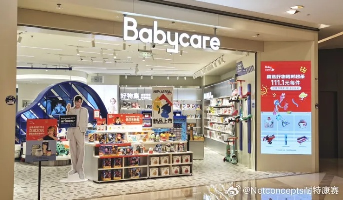 母婴店品牌营销案例分析