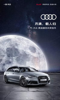 汽车品牌调性文案的艺术