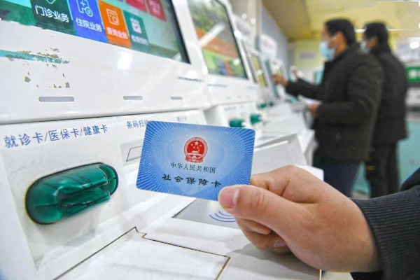 哈尔滨医保卡取现推荐，刘海洋的经验分享与实用指南