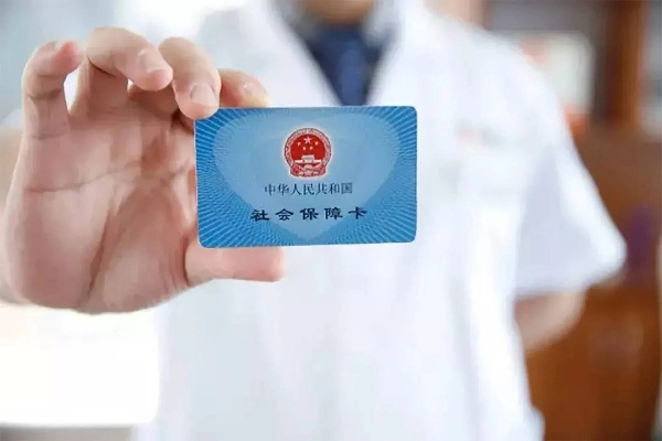 哈尔滨医保卡取现推荐，刘海洋的经验分享与实用指南