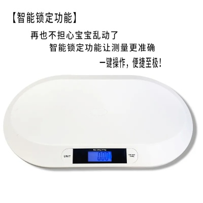 常州母婴用品电子秤品牌精选