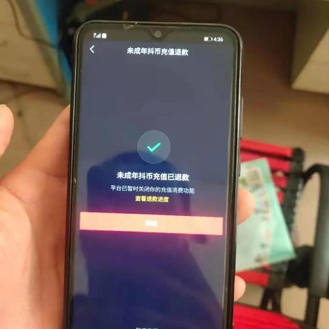 抖音月付套出来怎么叫他退回？教你一招轻松解决！