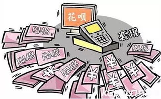 转转分期购物如何找到套现商家的实用指南