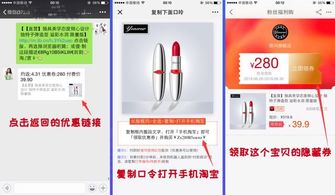 转转分期购物如何找到套现商家的实用指南