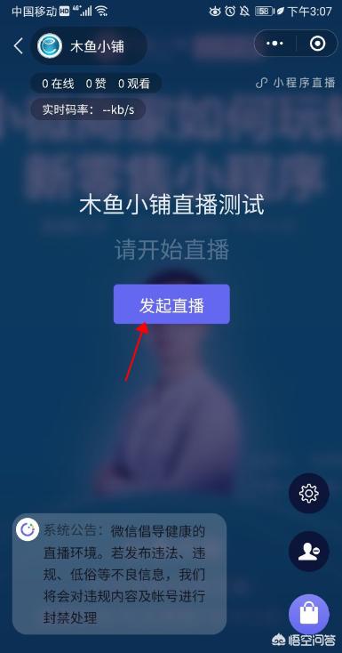 转转分期购物如何找到套现商家的实用指南