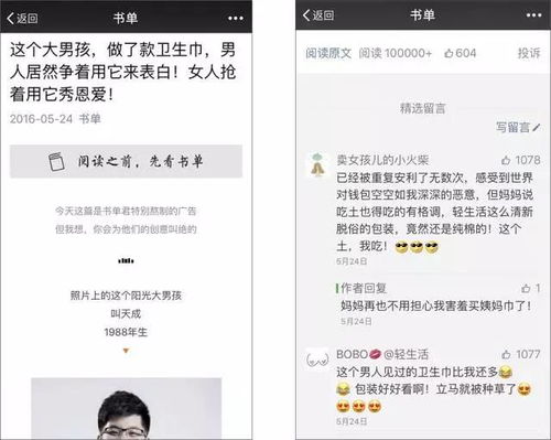 羊小咩便荔卡收钱提现，钱款到账速度揭秘！