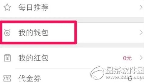 百度糯米白条提现攻略，轻松提取现金，告别等待！