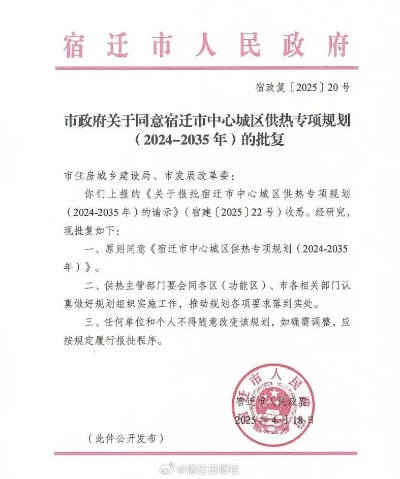 宿迁智慧管廊性能指标公示详解