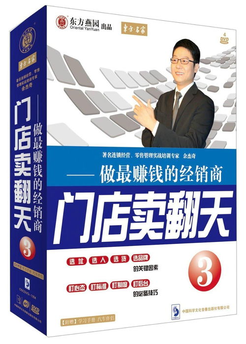 做什么饮料代理比较赚钱呢？看我一一解析