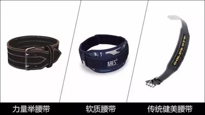 户外品牌腰带的选购指南