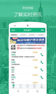 佛山微信分付，轻松找商家兑现，消费无忧！