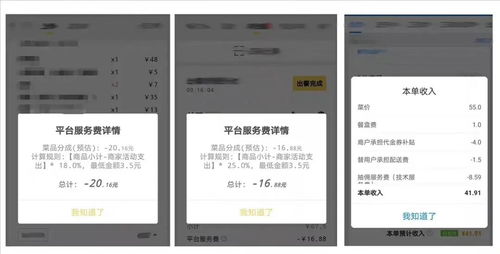 佛山微信分付，轻松找商家兑现，消费无忧！