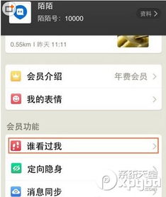 揭秘陌陌聊天记录，删除了还能查看吗？全方位解答！