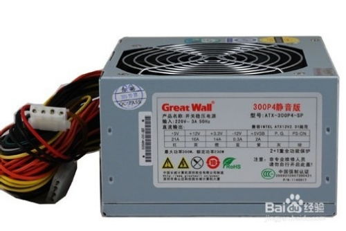 电脑电源推荐品牌