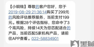 羊小咩便荔卡收钱提现手续费全解析，揭秘那些隐藏的小费