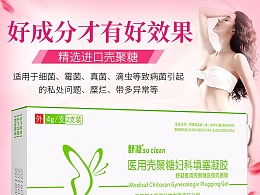 郑州妇科整形医药品牌介绍