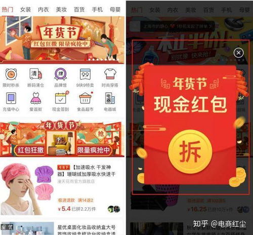 揭秘百度糯米羊小咩享花卡提现商家攻略，轻松赚钱不是梦！