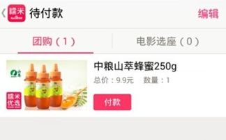 揭秘百度糯米羊小咩享花卡提现商家攻略，轻松赚钱不是梦！