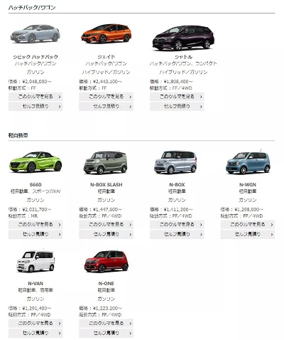 探索汽车品牌日语读音的魅力与实用性