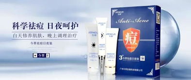 医药品牌如何成为网红？